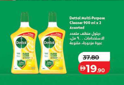 available at لولو هايبرماركت in الإمارات العربية المتحدة , الامارات - دبي