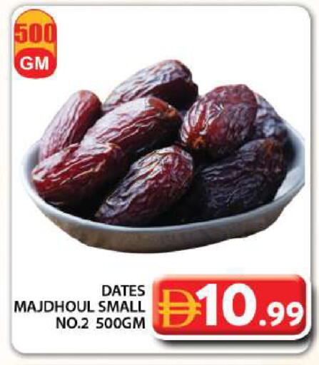 available at Grand Hyper Market in UAE - Dubai