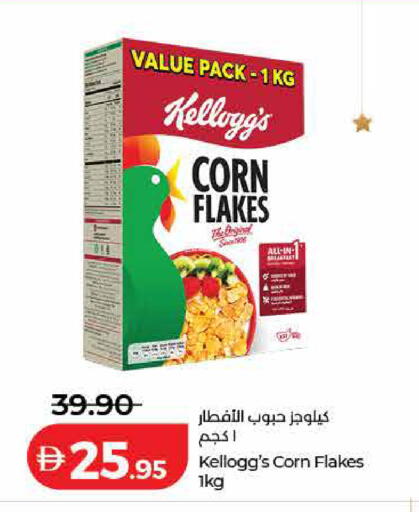 available at لولو هايبرماركت in الإمارات العربية المتحدة , الامارات - ٱلْفُجَيْرَة‎