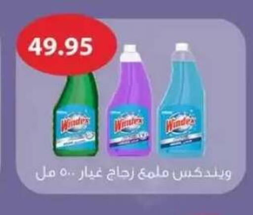 available at Othaim Market   in Egypt - Cairo