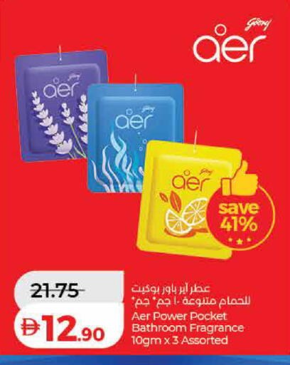 available at لولو هايبرماركت in الإمارات العربية المتحدة , الامارات - ٱلْفُجَيْرَة‎