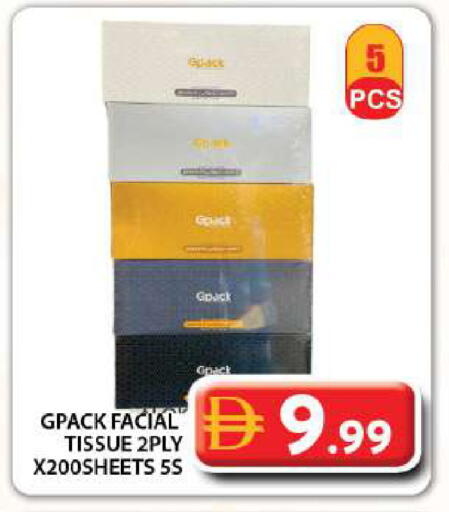 available at Grand Hyper Market in UAE - Dubai