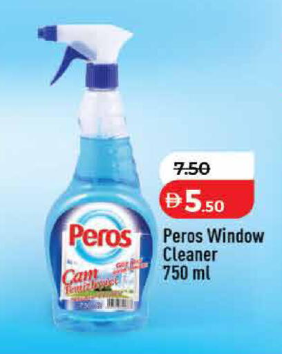 available at لولو هايبرماركت in الإمارات العربية المتحدة , الامارات - ٱلْفُجَيْرَة‎