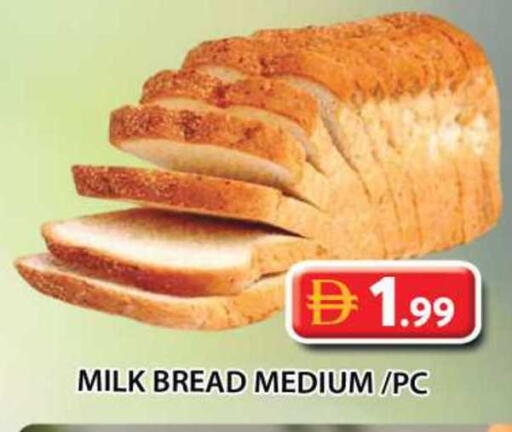 available at Grand Hyper Market in UAE - Sharjah / Ajman