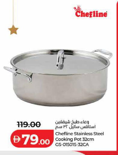 available at لولو هايبرماركت in الإمارات العربية المتحدة , الامارات - ٱلْفُجَيْرَة‎