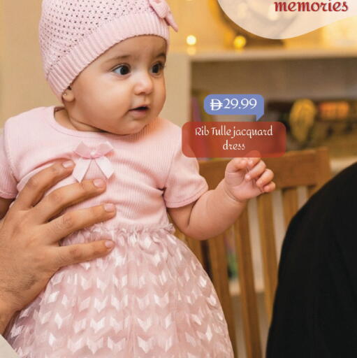 available at مارك & سيف in الإمارات العربية المتحدة , الامارات - الشارقة / عجمان