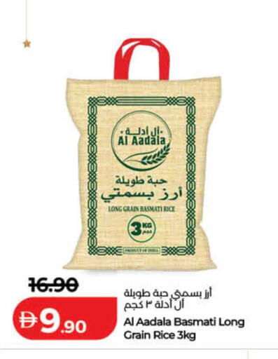 available at لولو هايبرماركت in الإمارات العربية المتحدة , الامارات - دبي