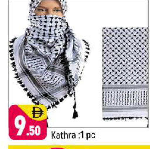 available at شكلان ماركت in الإمارات العربية المتحدة , الامارات - دبي