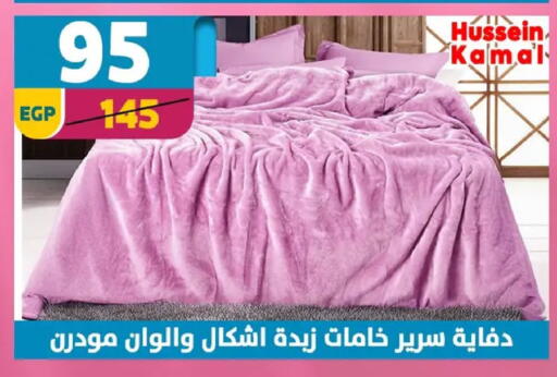 available at سنتر شاهين in Egypt - القاهرة