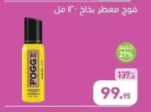 available at Othaim Market   in Egypt - Cairo