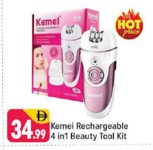 available at شكلان ماركت in الإمارات العربية المتحدة , الامارات - دبي