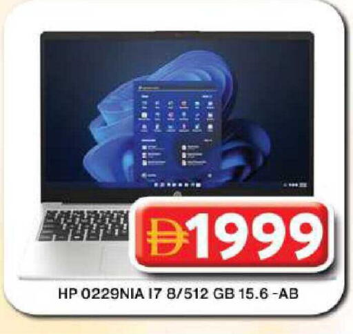 available at جراند هايبر ماركت in الإمارات العربية المتحدة , الامارات - دبي