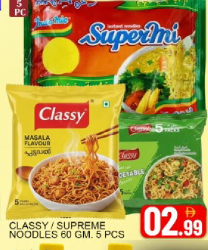 Mango available at مانجو هايبرماركت in الإمارات العربية المتحدة , الامارات - دبي