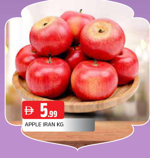 Apple from Iran available at AL MADINA in UAE - Sharjah / Ajman