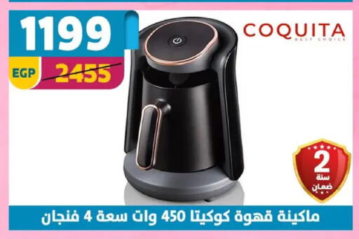 available at Shaheen Center in Egypt - Cairo