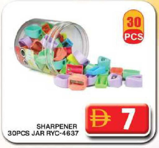 available at Grand Hyper Market in UAE - Dubai