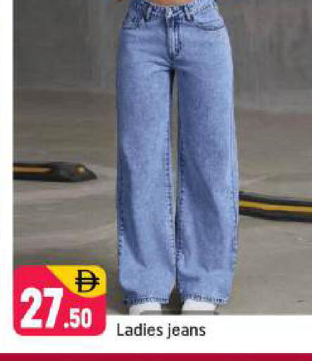 available at شكلان ماركت in الإمارات العربية المتحدة , الامارات - دبي