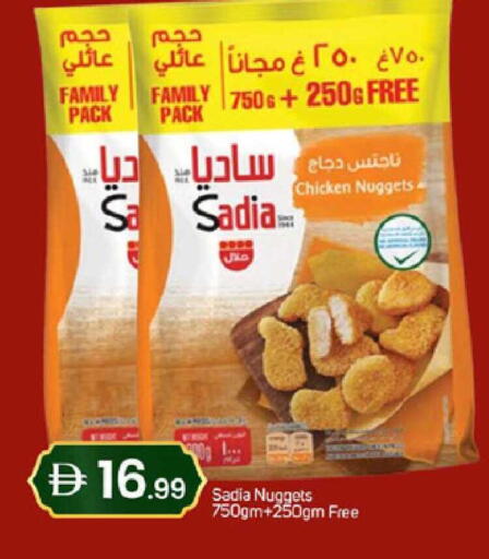 available at سوق طلال in الإمارات العربية المتحدة , الامارات - دبي