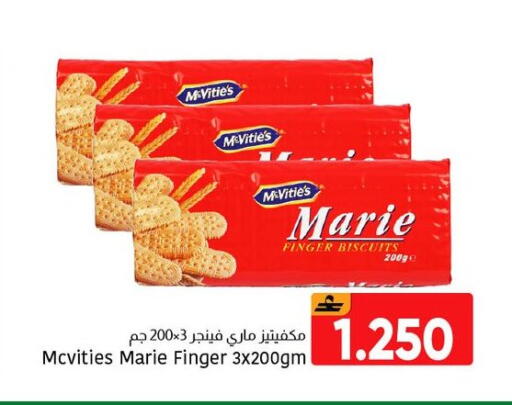 available at Al Amri Center in Oman - Muscat