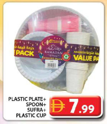 available at جراند هايبر ماركت in الإمارات العربية المتحدة , الامارات - دبي