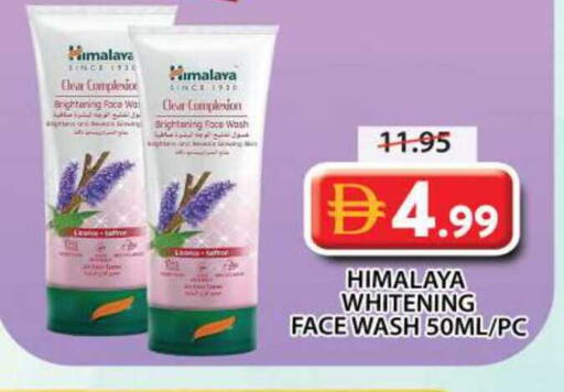 available at Grand Hyper Market in UAE - Sharjah / Ajman