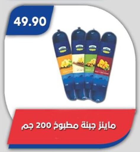 available at Bassem Market in Egypt - Cairo