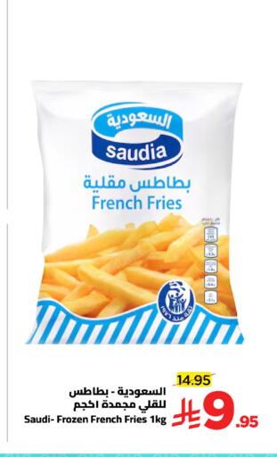 available at Wahj Mart in KSA, Saudi Arabia, Saudi - Jeddah