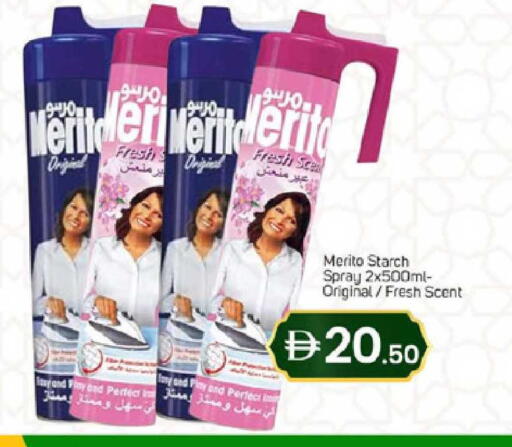 available at سوق طلال in الإمارات العربية المتحدة , الامارات - دبي