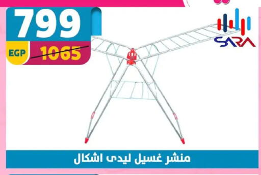 available at Shaheen Center in Egypt - Cairo