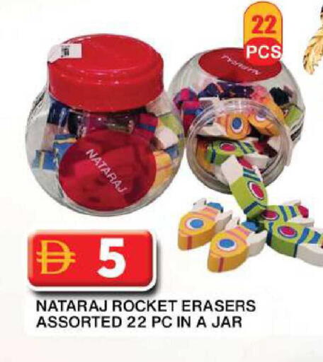 available at Grand Hyper Market in UAE - Dubai