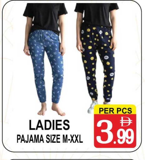 available at مركز الجمعة in الإمارات العربية المتحدة , الامارات - الشارقة / عجمان