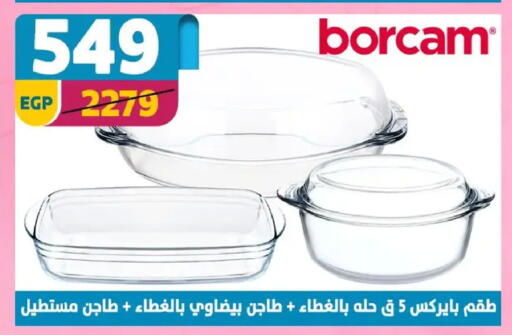 available at Shaheen Center in Egypt - Cairo