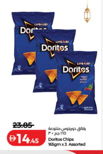 Pepper available at Lulu Hypermarket in UAE - Dubai