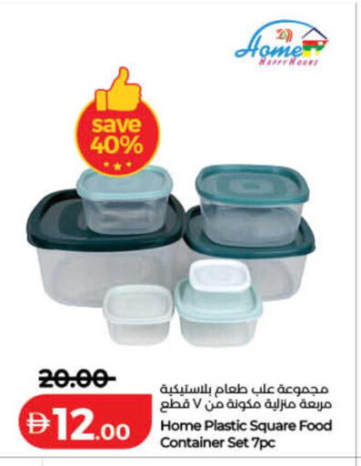 available at Lulu Hypermarket in UAE - Dubai