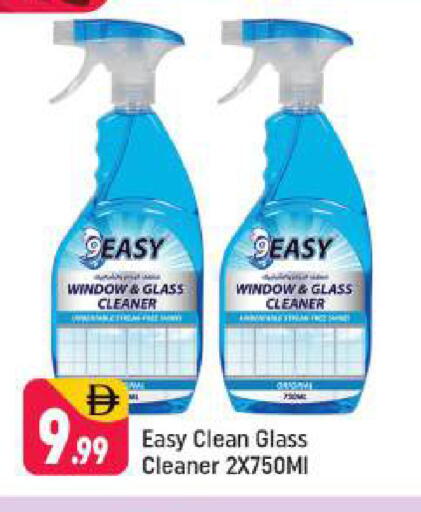 available at Shaklan  in UAE - Dubai