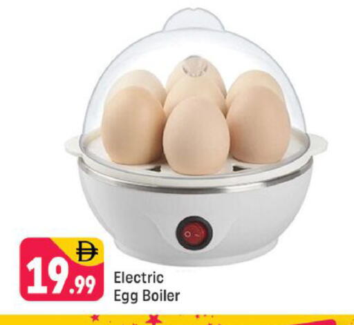 available at Shaklan  in UAE - Dubai