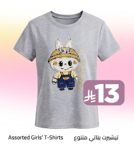 available at Wahj Mart in KSA, Saudi Arabia, Saudi - Jeddah