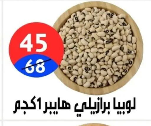 available at Hyper City Damietta in Egypt - Cairo