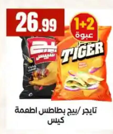 available at المحلاوي ستورز in Egypt - القاهرة