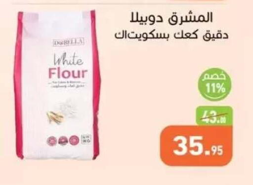 available at أسواق العثيم in Egypt - القاهرة