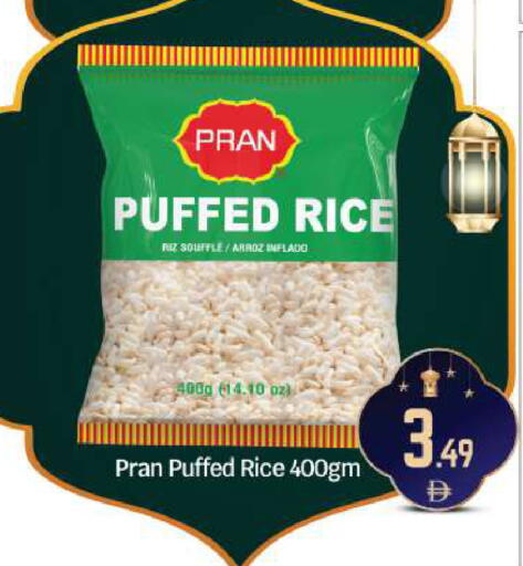 available at BIGmart in UAE - Abu Dhabi