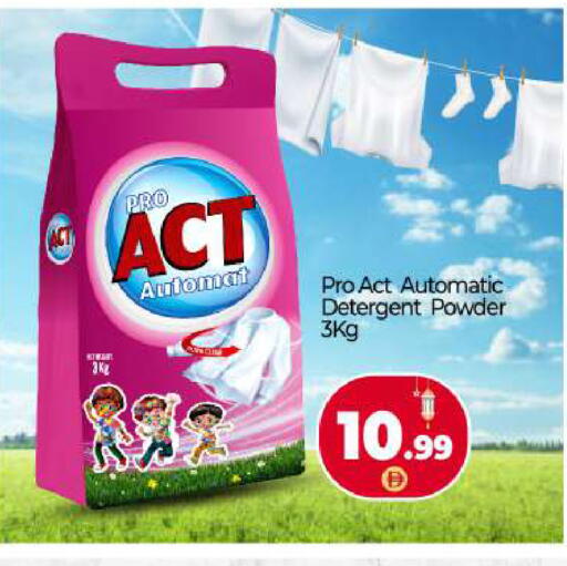 available at بيج مارت in الإمارات العربية المتحدة , الامارات - دبي