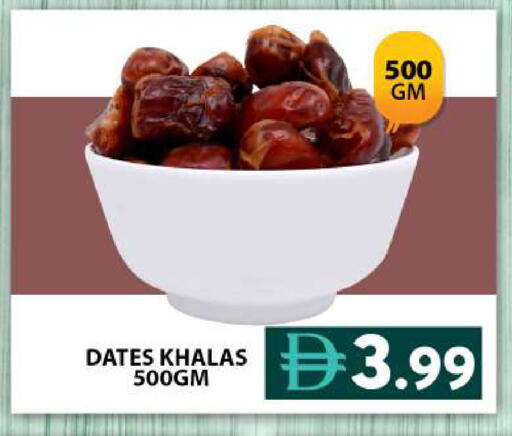 available at Grand Hyper Market in UAE - Dubai