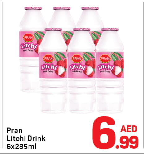 available at دي تو دي in الإمارات العربية المتحدة , الامارات - دبي