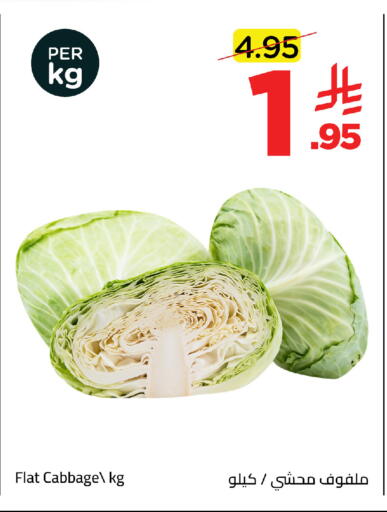 Cabbage available at Wahj Mart in KSA, Saudi Arabia, Saudi - Jeddah