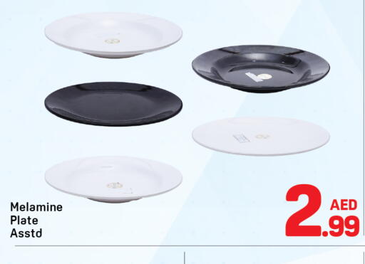 available at دي تو دي in الإمارات العربية المتحدة , الامارات - دبي