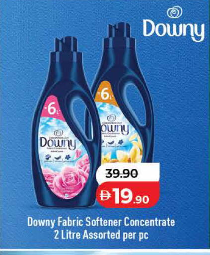 available at لولو هايبرماركت in الإمارات العربية المتحدة , الامارات - ٱلْفُجَيْرَة‎