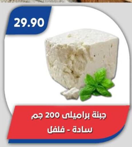 available at Bassem Market in Egypt - Cairo