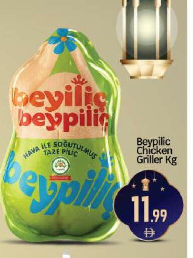 available at بيج مارت in الإمارات العربية المتحدة , الامارات - أبو ظبي