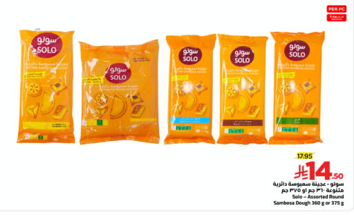 available at Wahj Mart in KSA, Saudi Arabia, Saudi - Jeddah